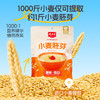 精力沛低GI小麦胚芽高纤原味高蛋白无添加蔗糖谷物麦片300g 商品缩略图0