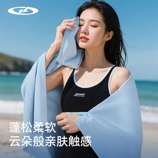 户外健身游泳沙滩巾便携式海边度假温泉浴巾新款防晒速干运动毛巾 商品图0