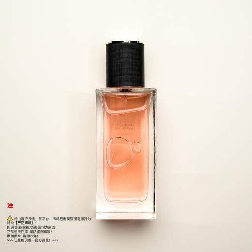 YSL圣罗兰  衬衣香水 商品图1