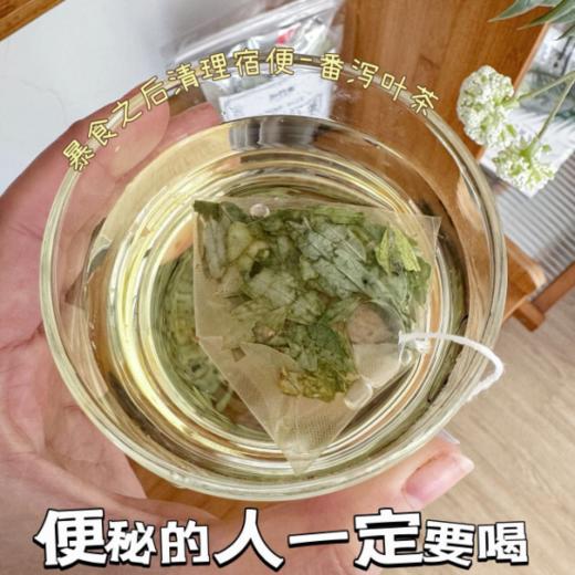 🔥 夏装藏不住肉？便秘拖后腿？拉走大肚腩，喝出马甲线 19.9到手100包 一杯“肠道小扫帚”，清空垃圾肚！ 商品图5