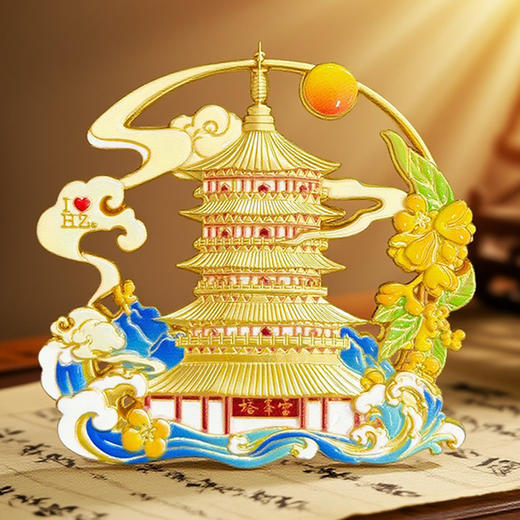 秋桂塔影磁贴-杭 商品图1