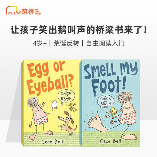 Chick and Brain 奇克和斑斑 商品图0