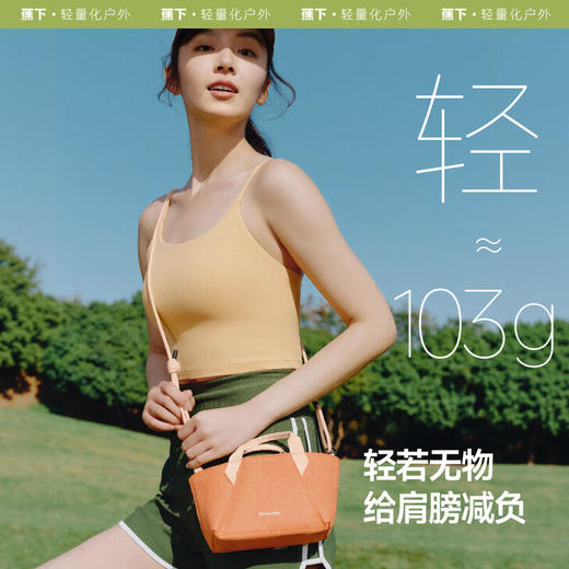 蕉下轻便扩容斜挎包迷你包包女包旅行包单肩包托特包 商品图1