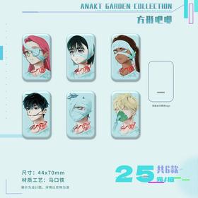 异形舞台 ANAKT GARDEN COLLECTION 方形徽章 吧唧 6包/盒 国谷