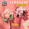 教师节礼物多巴胺扭扭棒蒲扇手工diy扇子儿童制作材料包团扇古风 商品缩略图1