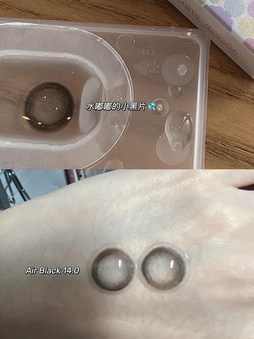 LASEECON艺考黑（佩戴直径：14.0mm） 商品图2