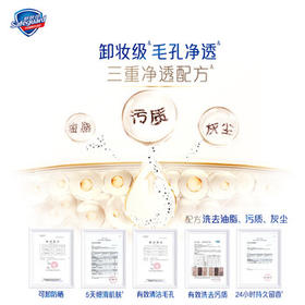 舒肤佳净透沐浴露乌木玫瑰香570g添加胜肽紧致持久留香 新老包装随机