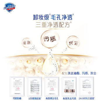 舒肤佳净透沐浴露乌木玫瑰香570g添加胜肽紧致持久留香 新老包装随机 商品图0