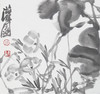 陈太一《牵牛花》国画原作33CM*33CM 手绘宣纸花鸟作品 商品缩略图1