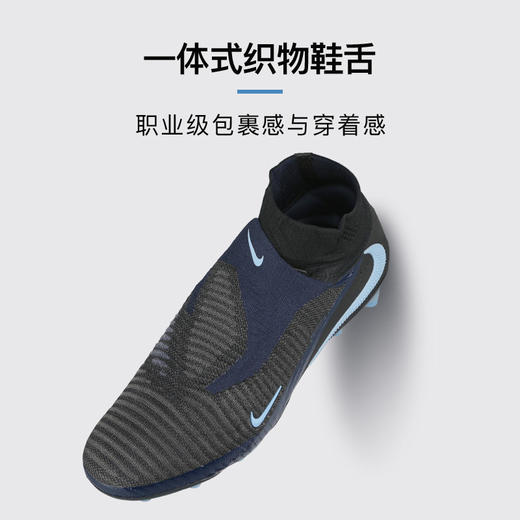 小李子NIKE耐克PHANTOM 高端高帮AG短钉足球鞋成人男HQ2329-003 商品图3
