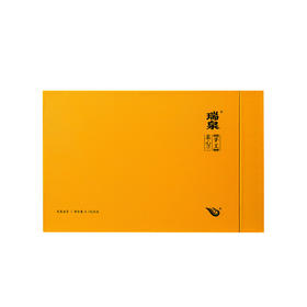 瑞泉 手工 素心兰 武夷岩茶 50g