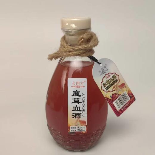 【清仓2箱起卖】鹿茸血酒 250ml/瓶/6瓶/箱 商品图5