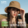 春夏防晒遮阳帽男女渔夫帽户外登山防紫外线防水透气大帽檐XMZ300 商品缩略图2