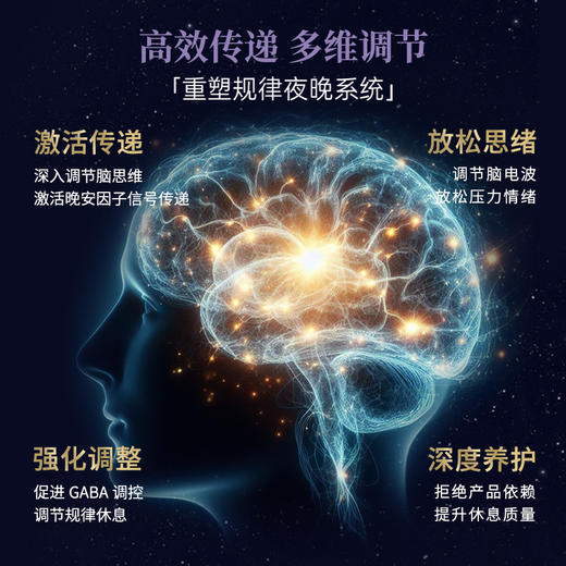 入睡困难党必备！Mama Mujer晚安宁™ γ-氨基丁酸酪蛋白肽冻干粉（固体饮料） 36g（3gx12） 商品图3