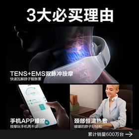 【绮】SKG颈椎按摩仪4098二代蓝牙款