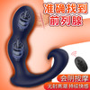 云曼葫芦前列腺电动后庭按摩器遥控器具强震刺激 商品缩略图2