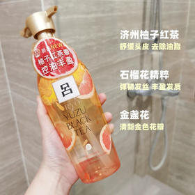 斩男香氛 RYO吕花茶洗发水保湿柚子红茶控油护发蓬松洗发露400ml(26年12月)