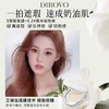 【樊治欣同款】蒂洛薇水晶气垫12g 高遮瑕粉底液不脱妆BB霜保湿不卡粉 商品缩略图2