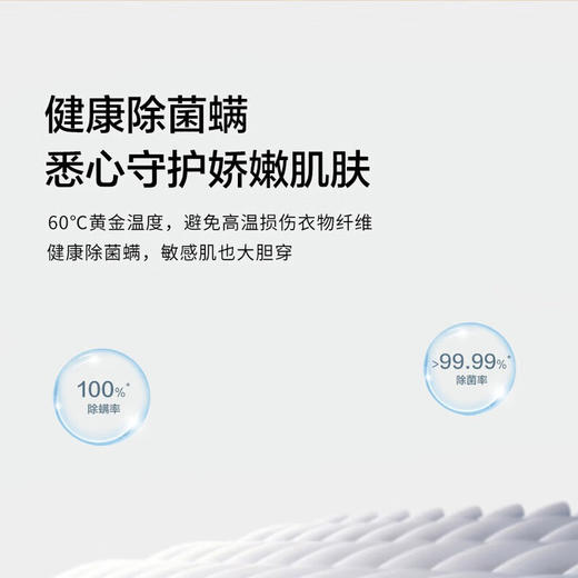 海尔（Haier）超越系列520 12KG大容量 XQG120-LDE520H 商品图4