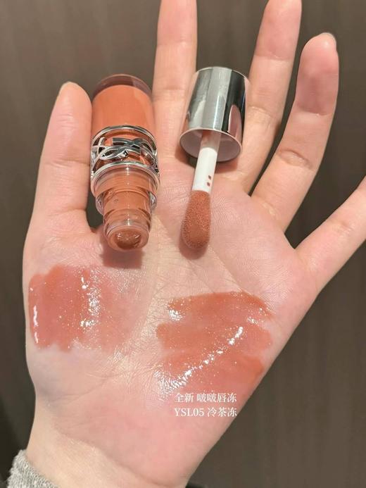 YSL圣罗兰细管口红小金条 方管 浮雕 银管 小粉条 新款爱心限定唇釉 唇冻 口红合集（礼盒先联系客服） 商品图7