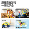 狐小科科学实验儿童手工玩具实验物理幼儿园小学diy材料生日礼物 商品缩略图5