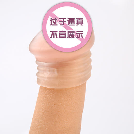 云曼螺纹阻复环开口龟头套变粗变大套套伴侣黑色 商品图3