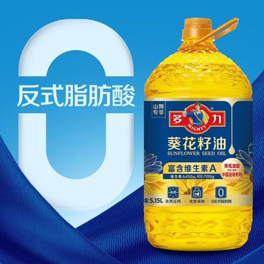 MM 山姆 多力 葵花籽油 5.15L 商品图1
