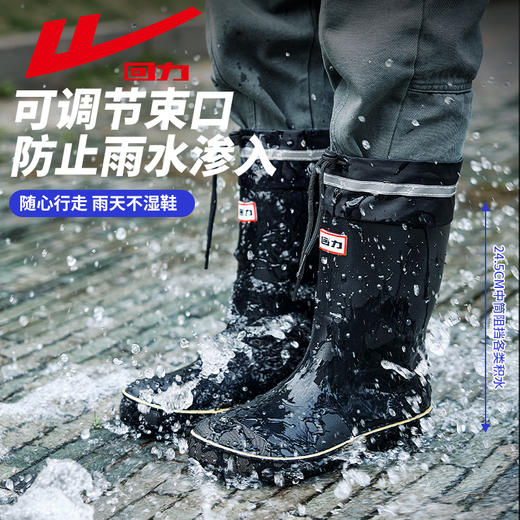 回力雨鞋男士雨靴子夏季时尚款塑胶套鞋中筒防水鞋高筒防滑钓鱼鞋 商品图1