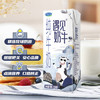 君乐宝遇见奶牛全脂纯牛奶200mL*24盒整箱量贩装 营养早餐 家庭分享 商品缩略图1