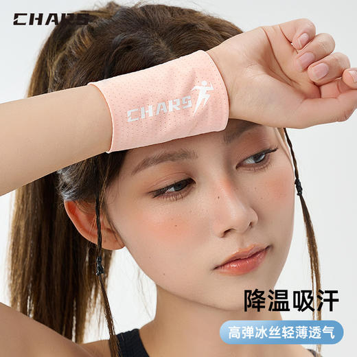 买一送一冰丝运动护腕擦汗手腕巾运动毛巾健身羽毛球跑步吸汗冰感速干B048 商品图2