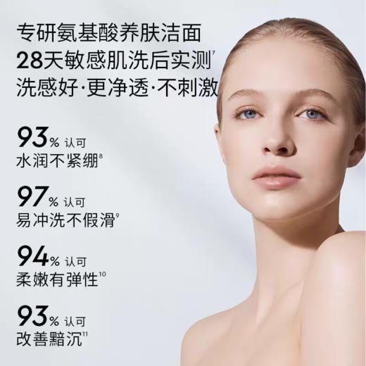 Cemoy白金流净肤洁面乳(旅行装中样30ml) 商品图4