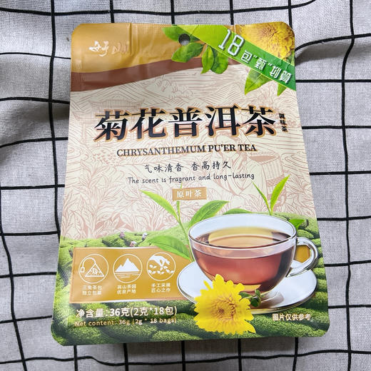 知福好山菊花普洱茶36g（2g*18包） 商品图0