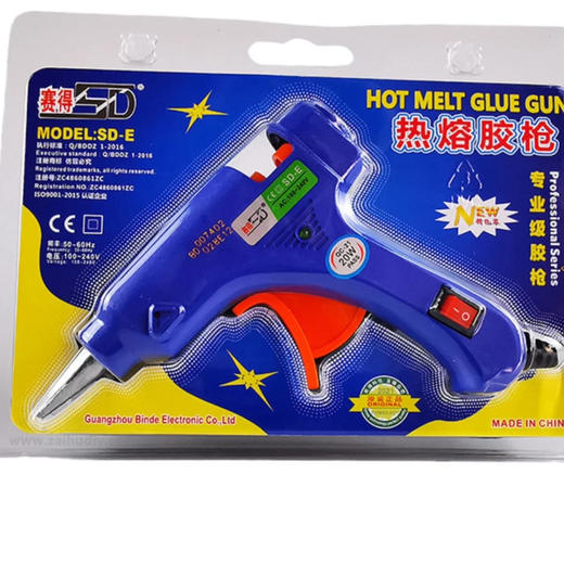 赛得 带开关热熔胶枪DIY模型粘黏手工制作工具（不带热熔胶棒） 商品图2
