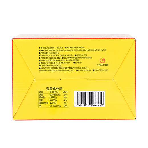 MM 山姆 鹰金钱 金奖豆豉鲮鱼 227g*6 商品图4