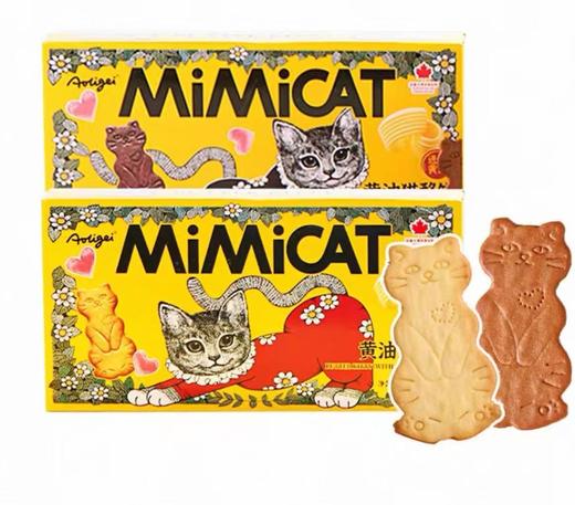 黄油猫酪饼（黄油咖啡味）80g 商品图1