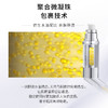 【热卖中】光耀靓肌精萃套 商品缩略图3
