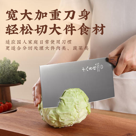 【绮】十八子作青影斩切刀   SL2359-AB 商品图3