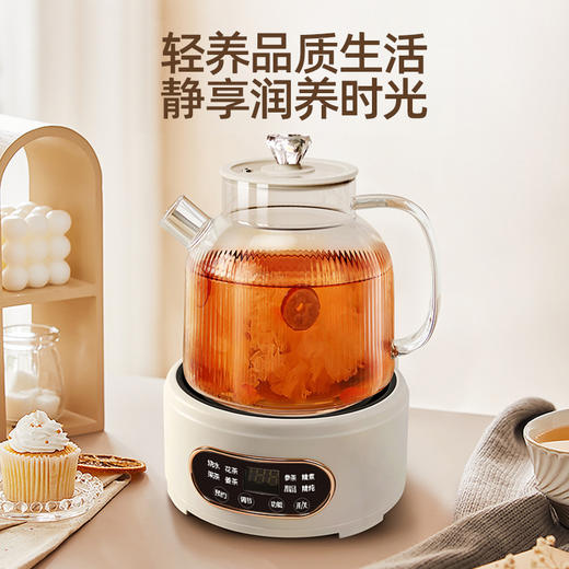 【绮】山水智能分体养生壶 KT-1840 商品图0