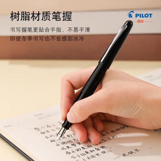 百乐（PILOT）88G钢笔金属签字笔墨水大都会系列套装 FPMR1钢笔学生书法练字 黑色平纹F咀 商品图4