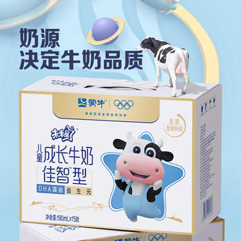 蒙牛未来星儿童牛奶佳智190ml*15盒*1箱 DHA藻油奶源 送礼盒装 商品图1