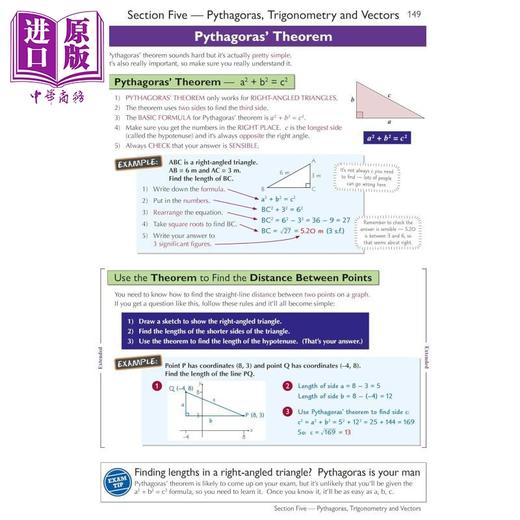 【中商原版】英国原版CGP 2024年新版剑桥国际IGCSE数学考试完整复习+练习册套装 New Cambridge International GCSE Maths 商品图2