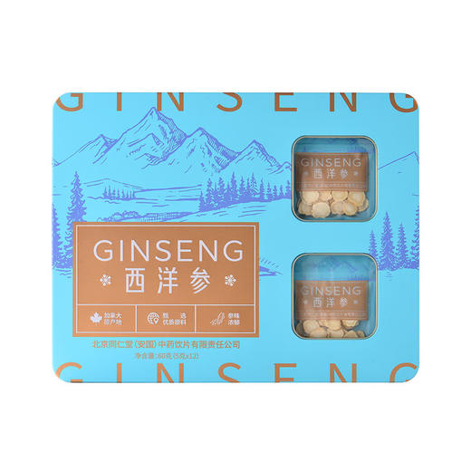 MM 山姆 北京同仁堂 西洋参 60g 商品图0