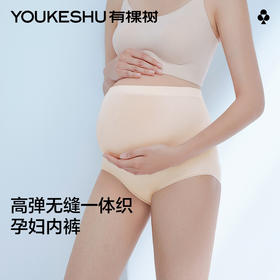 【新品上新】有棵树纯棉裆抗菌托腹高腰大码全孕期专用女士内裤2条装-W7008