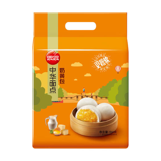 思念中华面点奶黄包960g/袋 商品图0