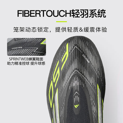 小李子ADIDAS阿迪达斯F50ELITE高端FG长钉无鞋带足球鞋成人JH7629 商品图1