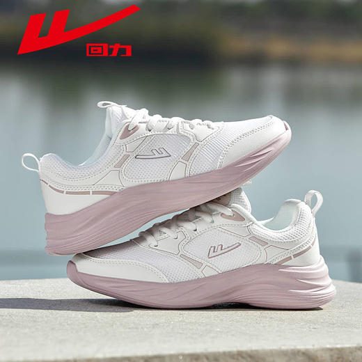 回力运动鞋男女款2025新款夏季网面透气男鞋休闲轻便减震跑步鞋子男WL(AB)-1026 商品图0