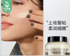 芭比波朗新妆前柔润底霜/1罐（50ml）限用日期：28年2月补单专用 商品缩略图4