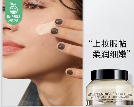 芭比波朗新妆前柔润底霜/1罐（50ml）限用日期：28年2月补单专用 商品图4