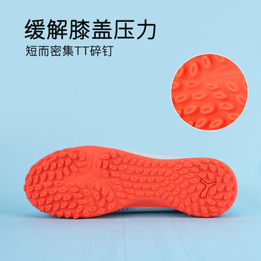 小李子彪马儿童足球鞋FUTURE TF碎钉足球训练鞋男女孩108626 01 商品图4