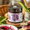 蓝莓山有机蓝莓酱 200g/罐 | 合作农友生产，产自南京，生产者：周永平 *【公平贸易农人定价】 商品缩略图6